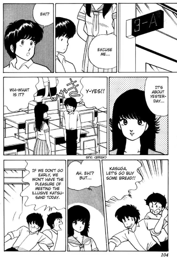 Kimagure Orange Road Chapter 13 10